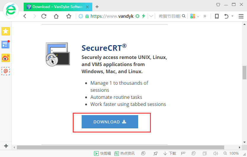 securecrt使用命令（SecureCRT 软件安装和使用）(1)