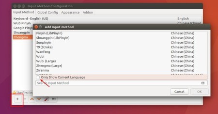 ubuntu安装中文输入法（ubuntu系统安装中文输入法）(6)