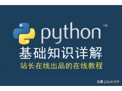 python列表添加元素（Python列表更新之添加列表元素详解）