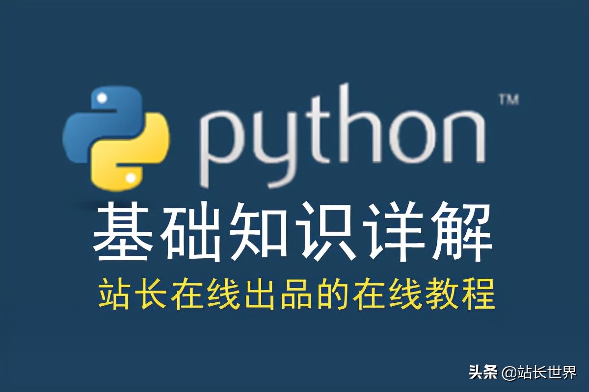 python列表添加元素（Python列表更新之添加列表元素详解）(1)