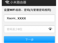 路由器登录地址（小米路由器用户登录怎么设置）