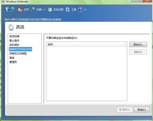 win7桌面假死怎么解决（win7进入桌面假死）(1)