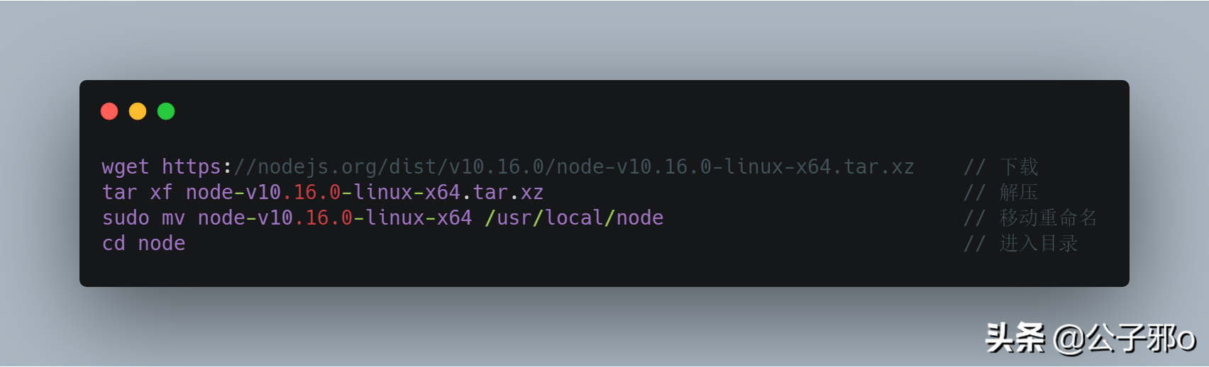 linux安装nodejs（linuxnodejs安装详细教程学习）(1)