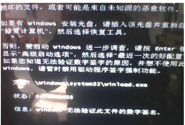 台式机双硬盘安装图解（双系统win10和win7双硬盘互相引导）(16)