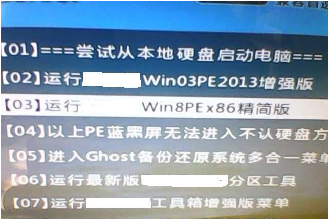 台式机双硬盘安装图解（双系统win10和win7双硬盘互相引导）(3)