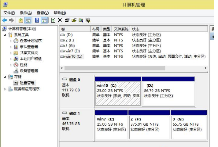 台式机双硬盘安装图解（双系统win10和win7双硬盘互相引导）(1)