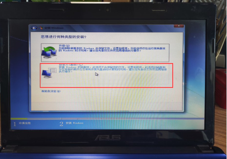 u盘装系统提示缺少所需cd驱动（安装系统缺少驱动程序怎么弄）(16)