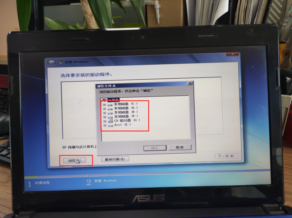 u盘装系统提示缺少所需cd驱动（安装系统缺少驱动程序怎么弄）(6)