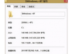 win7升级win10失败（win7升win10时提示安装失败的解决方法）