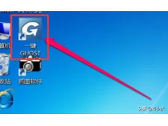 windows一键还原手动ghost（一键ghost还原系统步骤图解）