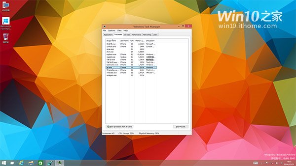win7文件管理器（找回Win7经典任务管理器）(3)