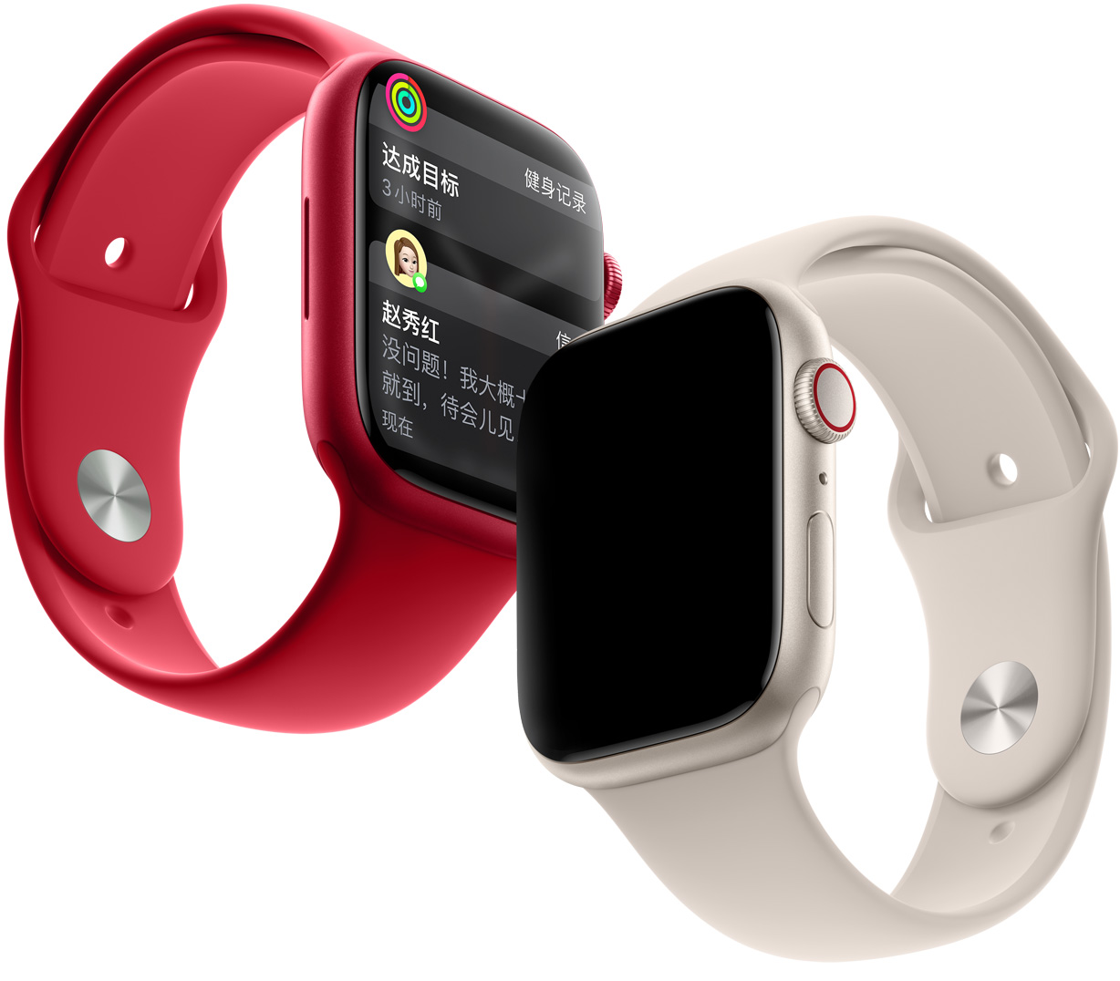 iwatch多少钱一个（applewatch7预售价格）(2)