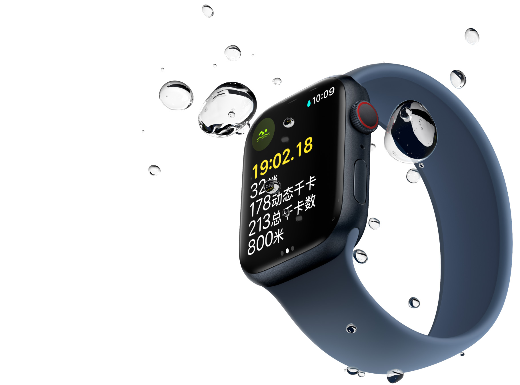 iwatch多少钱一个（applewatch7预售价格）(1)