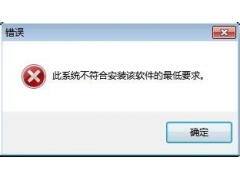 win7安装显卡驱动失败（win7 显卡驱动安装失败怎么处理）