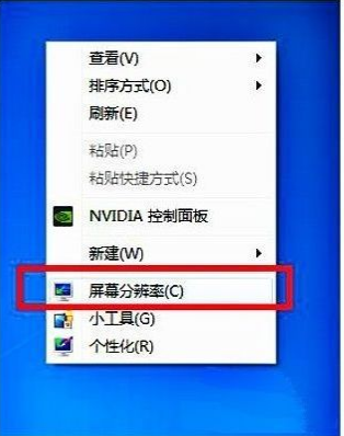 win7玩游戏不全屏（win7玩游戏不能全屏怎么回事）(1)