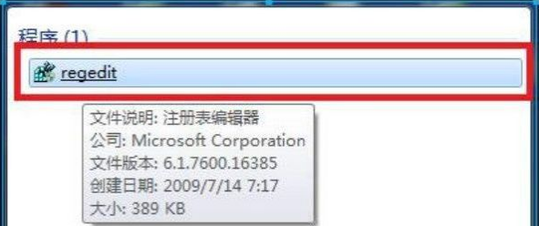 win7玩游戏不全屏（win7玩游戏不能全屏怎么回事）(3)