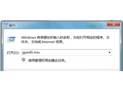 win7关机没反应（Win7系统电脑无法关机卡在注销界面的解决方法）