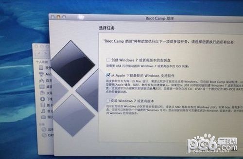 苹果电脑重装系统win7（苹果笔记本重装win7最简单方法）(1)