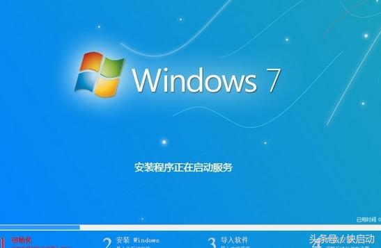 固态硬盘装win7系统（32g固态硬盘做win7系统够用吗）(6)