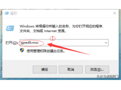 win10管理员权限怎么获取（win10怎样获取管理员权限详细教程）