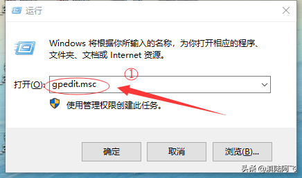 win10管理员权限怎么获取（win10怎样获取管理员权限详细教程）(1)