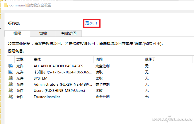 电脑资源管理器怎么打开（如何快速打开文件管理器）(5)