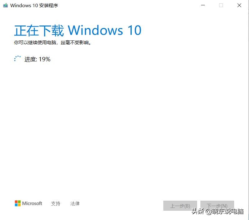 windows7如何安装（原版系统win7安装方法超详细）(12)