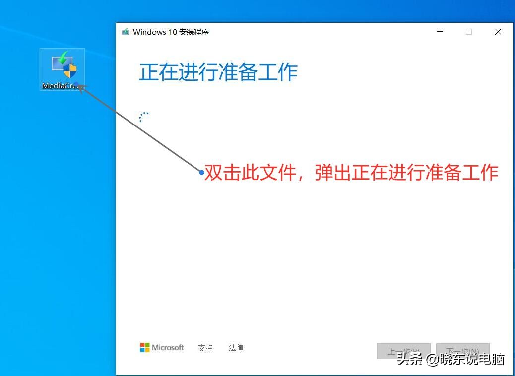 windows7如何安装（原版系统win7安装方法超详细）(7)