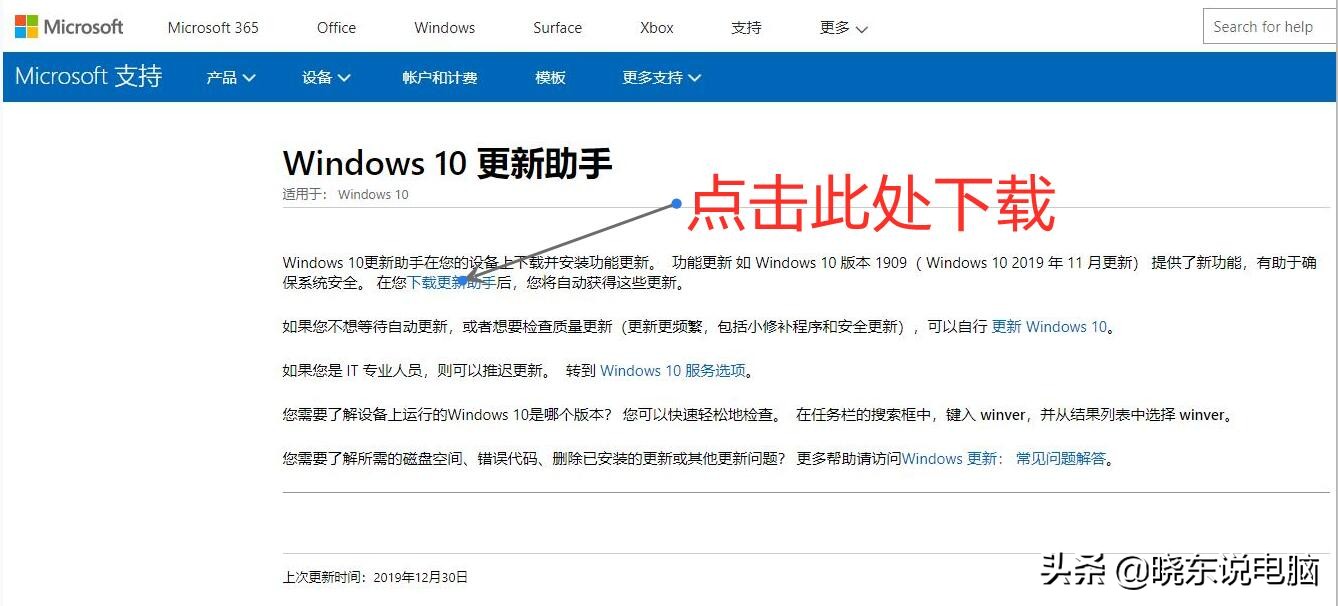 windows7如何安装（原版系统win7安装方法超详细）(5)