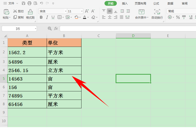 wps分列在哪里（WPS表格技巧怎么把数据分列）(5)