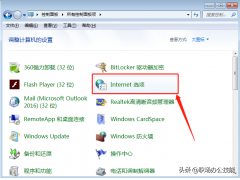 怎么禁止电脑弹窗广告（教你一招关闭电脑弹窗广告）
