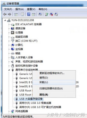 无法识别的usb设备（教你如何解决电脑无法识别USB设备问题）(2)