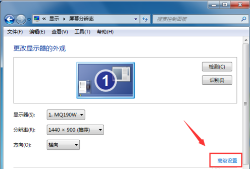 win7看显卡型号（解答win7怎么看电脑显卡型号）(5)