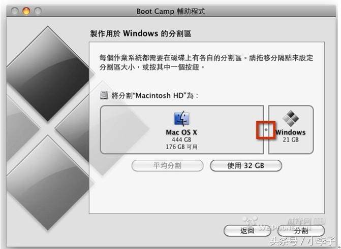 苹果装win7系统教程（mac安装win7步骤图解）(5)