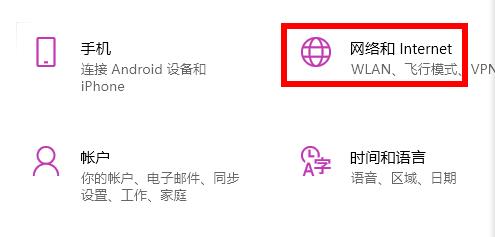 微软商店打不开（Win11商店无法加载页面怎么办）(2)