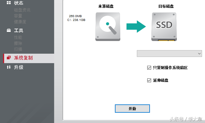 固态硬盘启动不了系统（迁移系统到固态硬盘重启后没动静）(1)