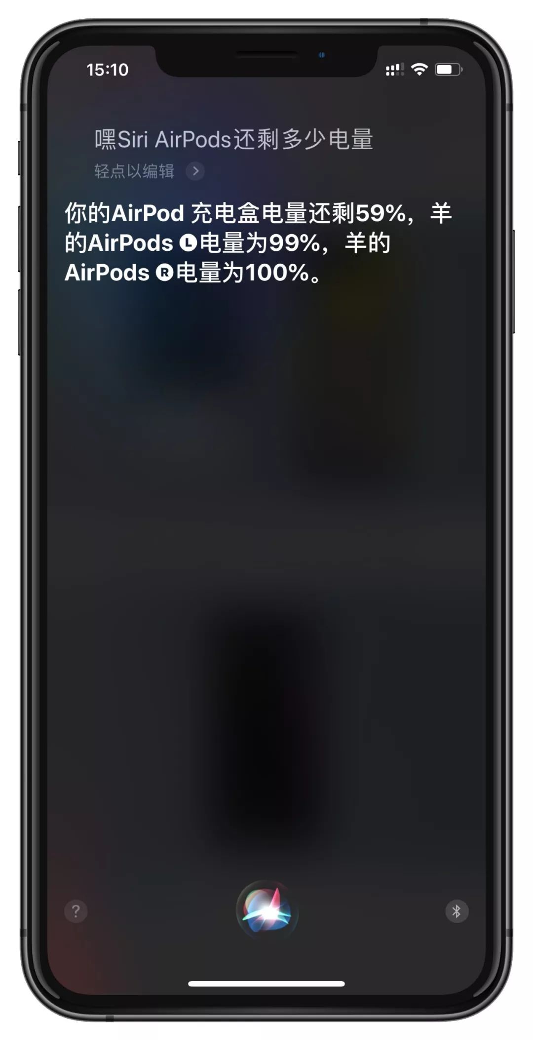 怎么设置Airpods（airpods使用方法图解）(5)