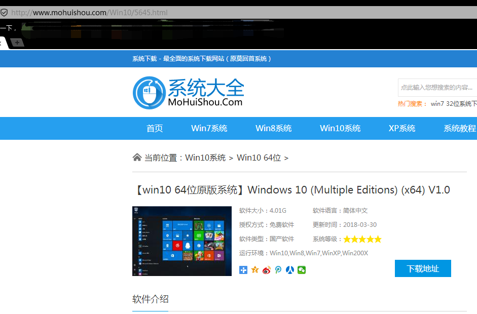 win10好还是win7（怎么判断电脑装win7好还是win10好）(6)