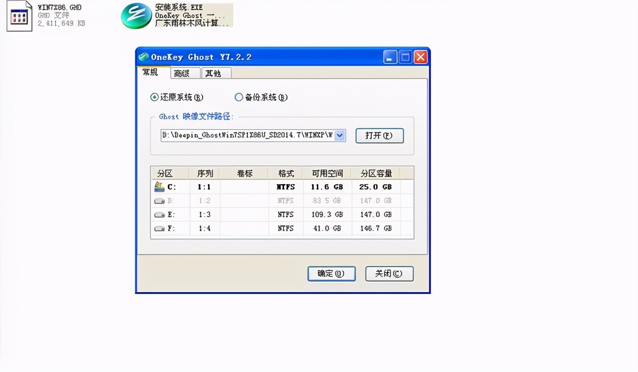 装了win7鼠标不能动怎么办（解决安装win7系统鼠标键盘失灵问题）(3)