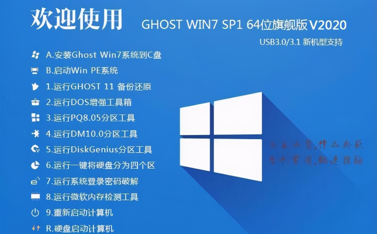 装了win7鼠标不能动怎么办（解决安装win7系统鼠标键盘失灵问题）(2)