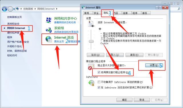 电脑开机启动慢是什么原因（电脑开机速度慢三个方法帮你解决）(5)