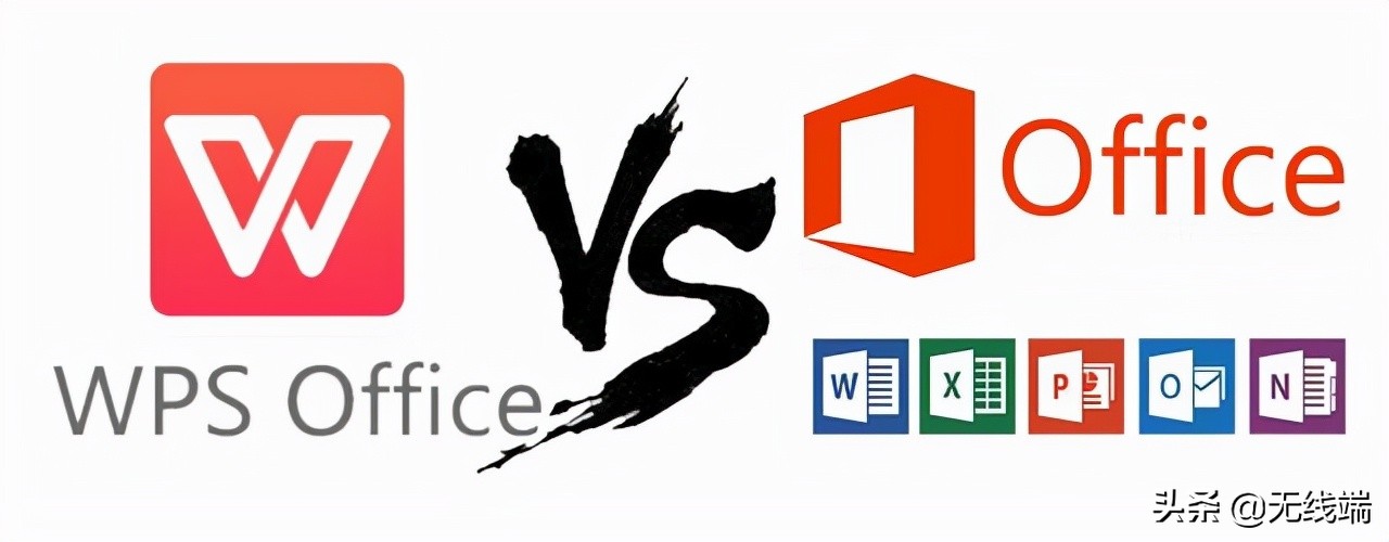 wps和office哪个好（到底是微软office好还是金山wps好）(1)