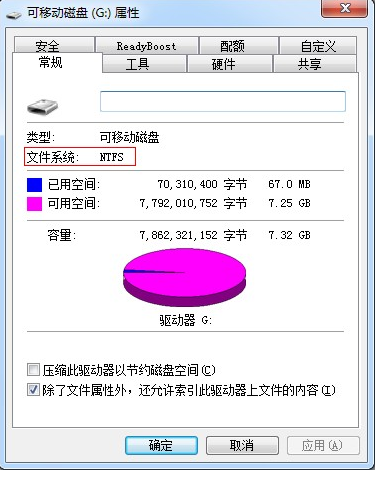 拷贝文件到u盘提示文件过大（解决U盘拷贝时提示文件过大问题）(7)