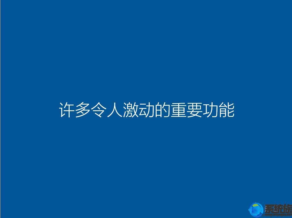 戴尔笔记本用u盘重装系统步骤（戴尔u盘安装win10系统步骤图解）(13)