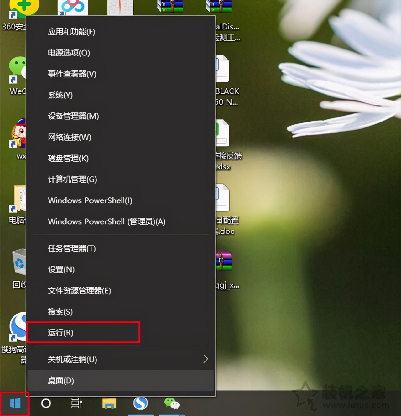 win10网络重置有影响吗（win10网络重置后无线连接不上）(1)