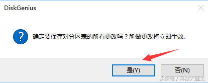 win10电脑重装win7（原装win10电脑怎么改win7）(8)