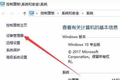 电脑分辨率怎么调不过来（Win10电脑分辨率无法更改怎么办）(2)