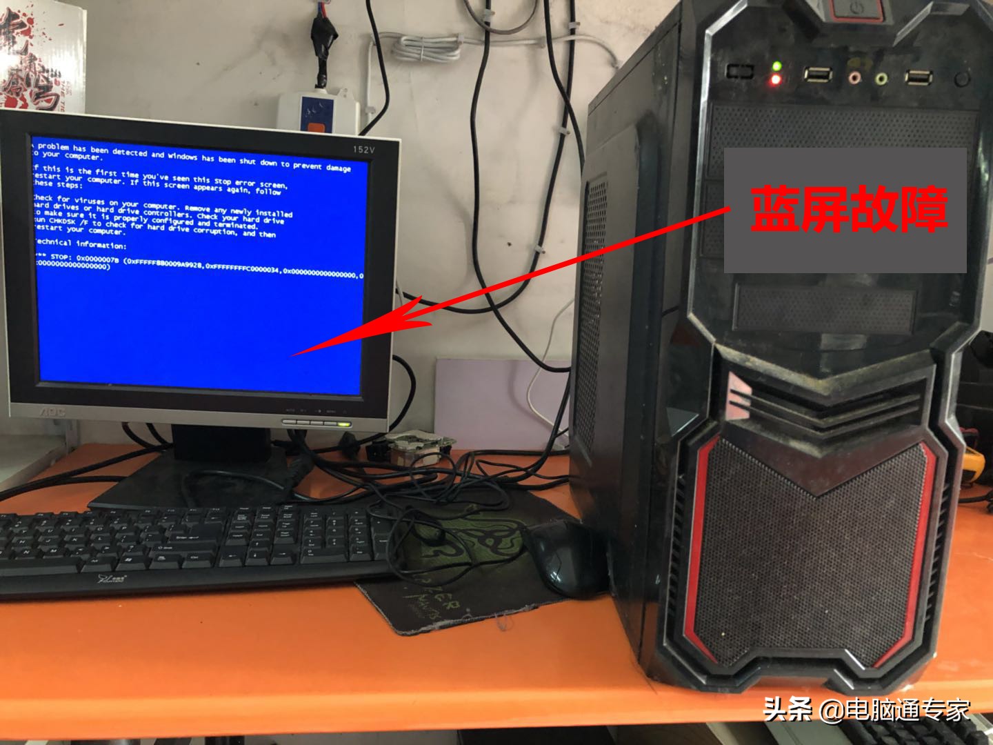 电脑蓝屏是硬盘坏了吗（电脑蓝屏是什么原因及解决方法）(1)