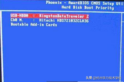 bios识别不到u盘启动（为什么在bios中找不到u盘启动）(3)