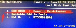 bios识别不到u盘启动（为什么在bios中找不到u盘启动）(9)